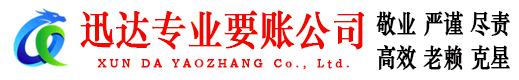 松江要债公司